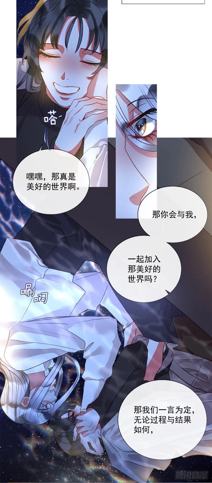 74.你是我的奇迹25