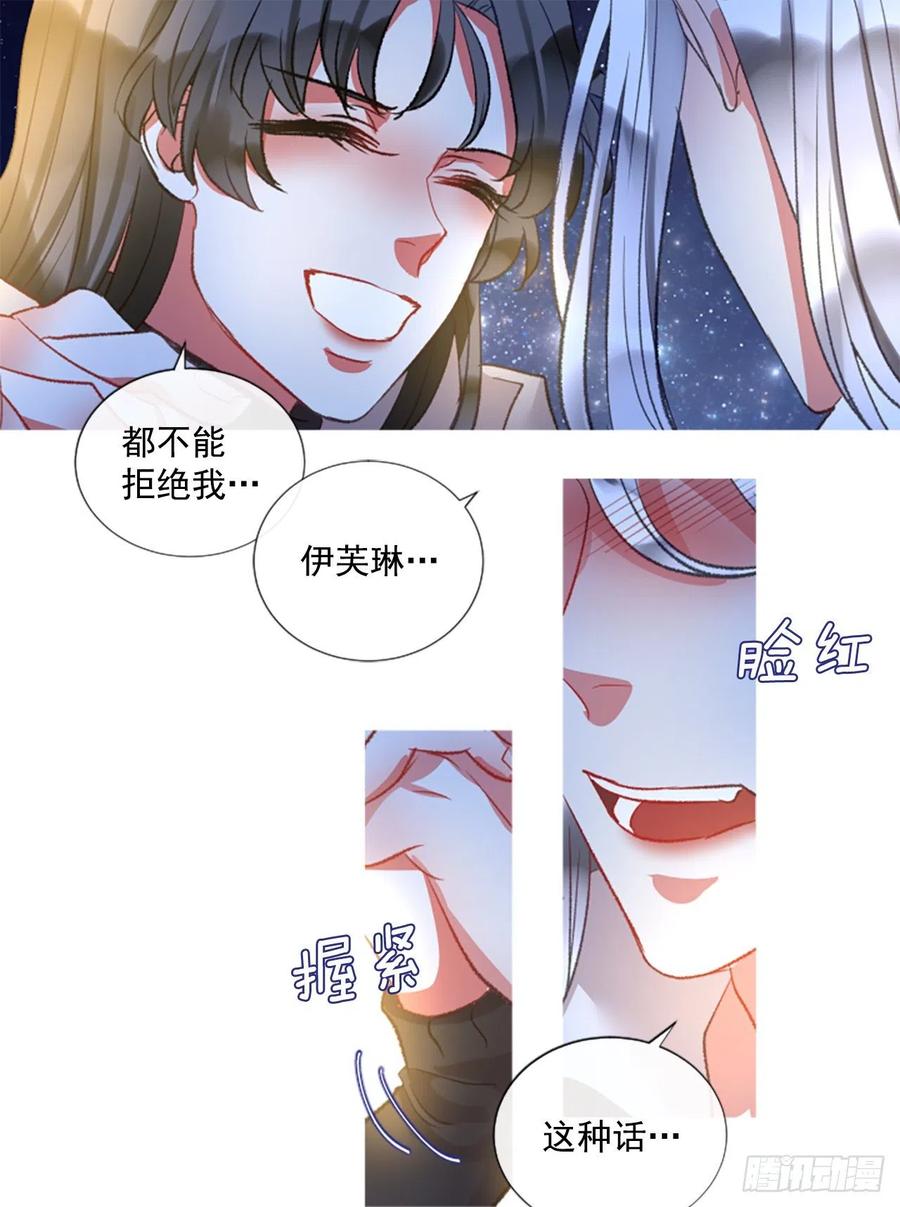 74.你是我的奇迹26