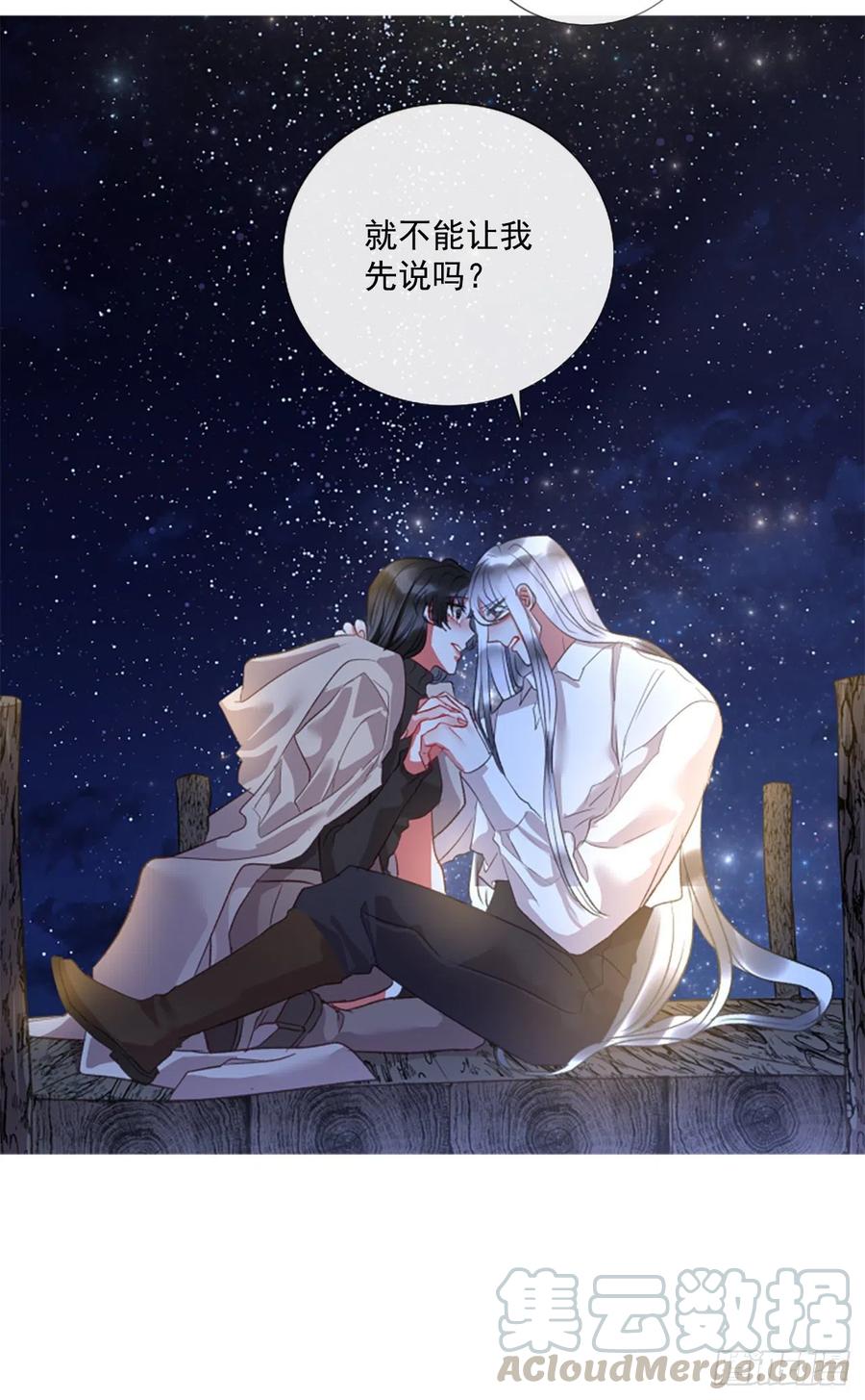 74.你是我的奇迹27