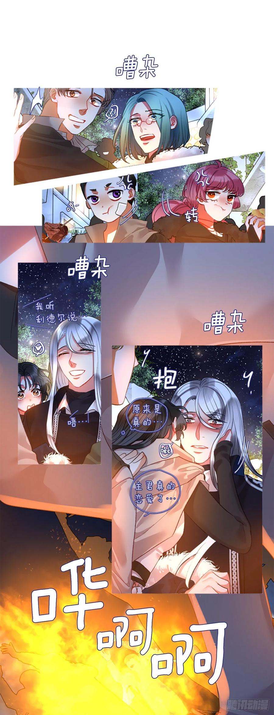 74.你是我的奇迹4