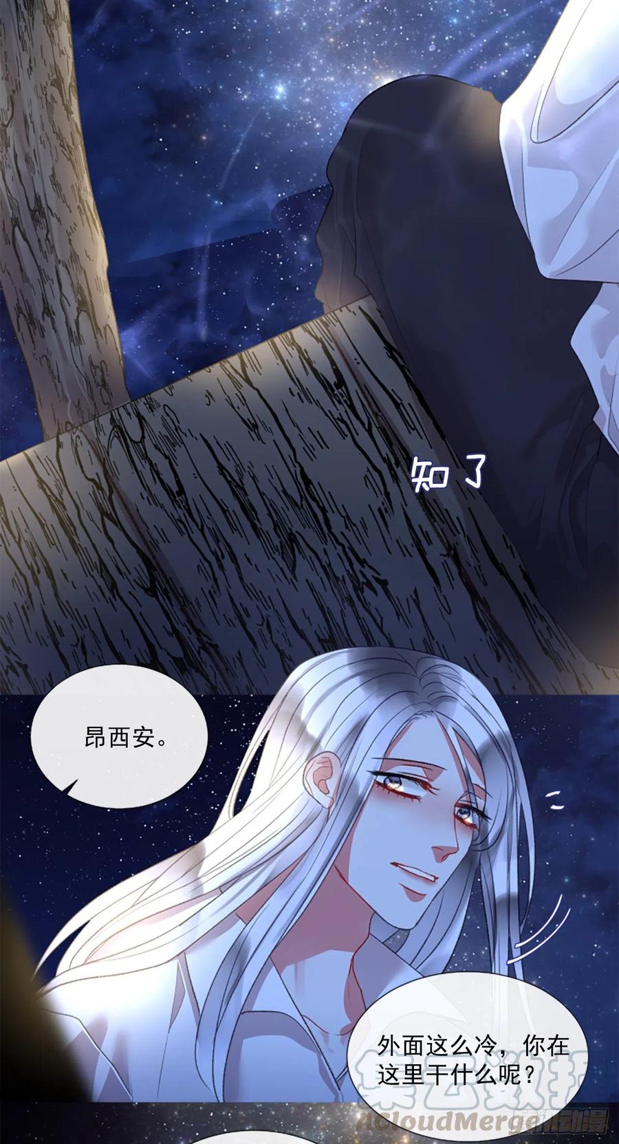 74.你是我的奇迹6