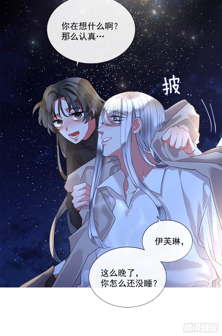 74.你是我的奇迹7
