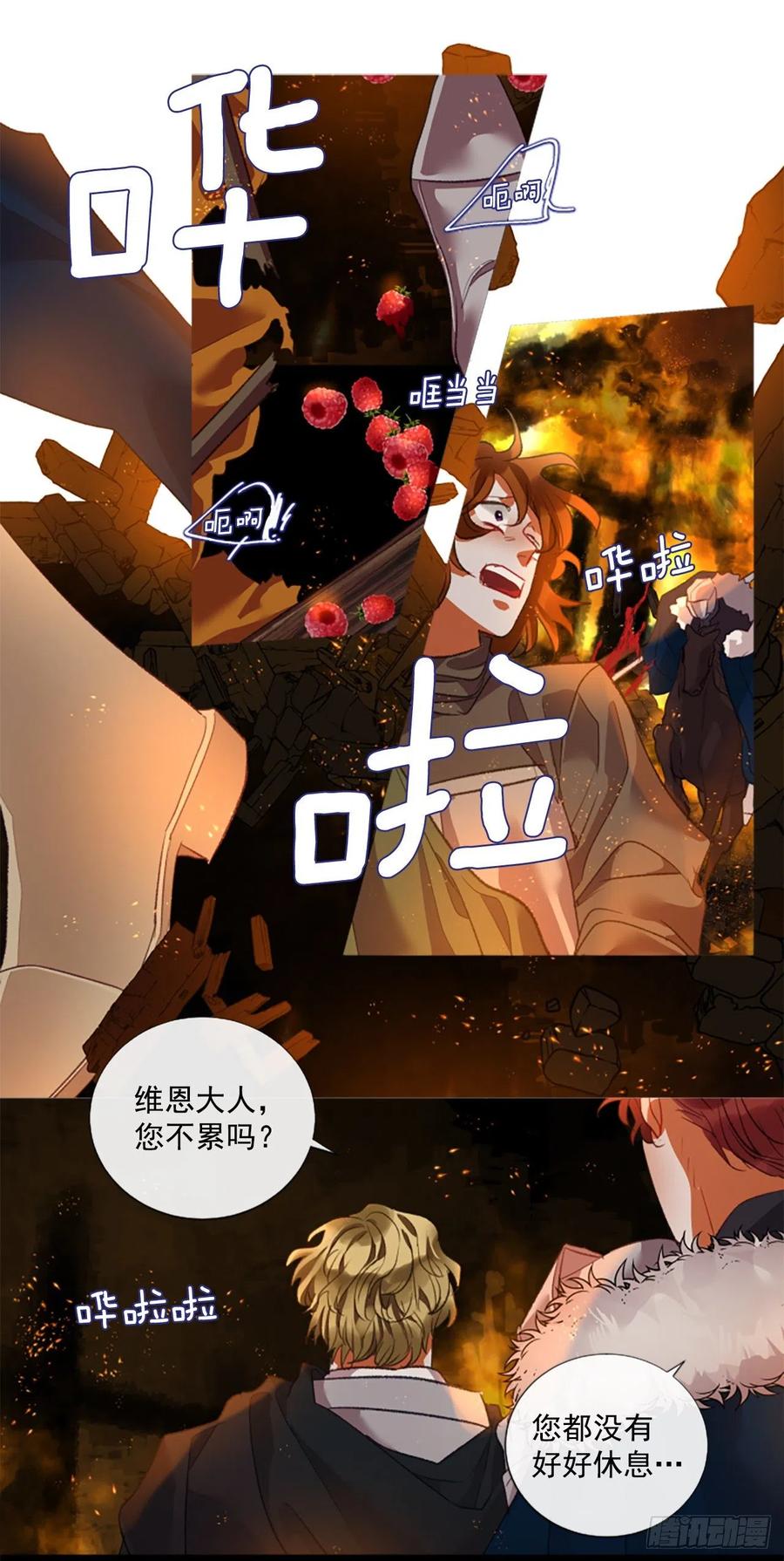 75.救赎10