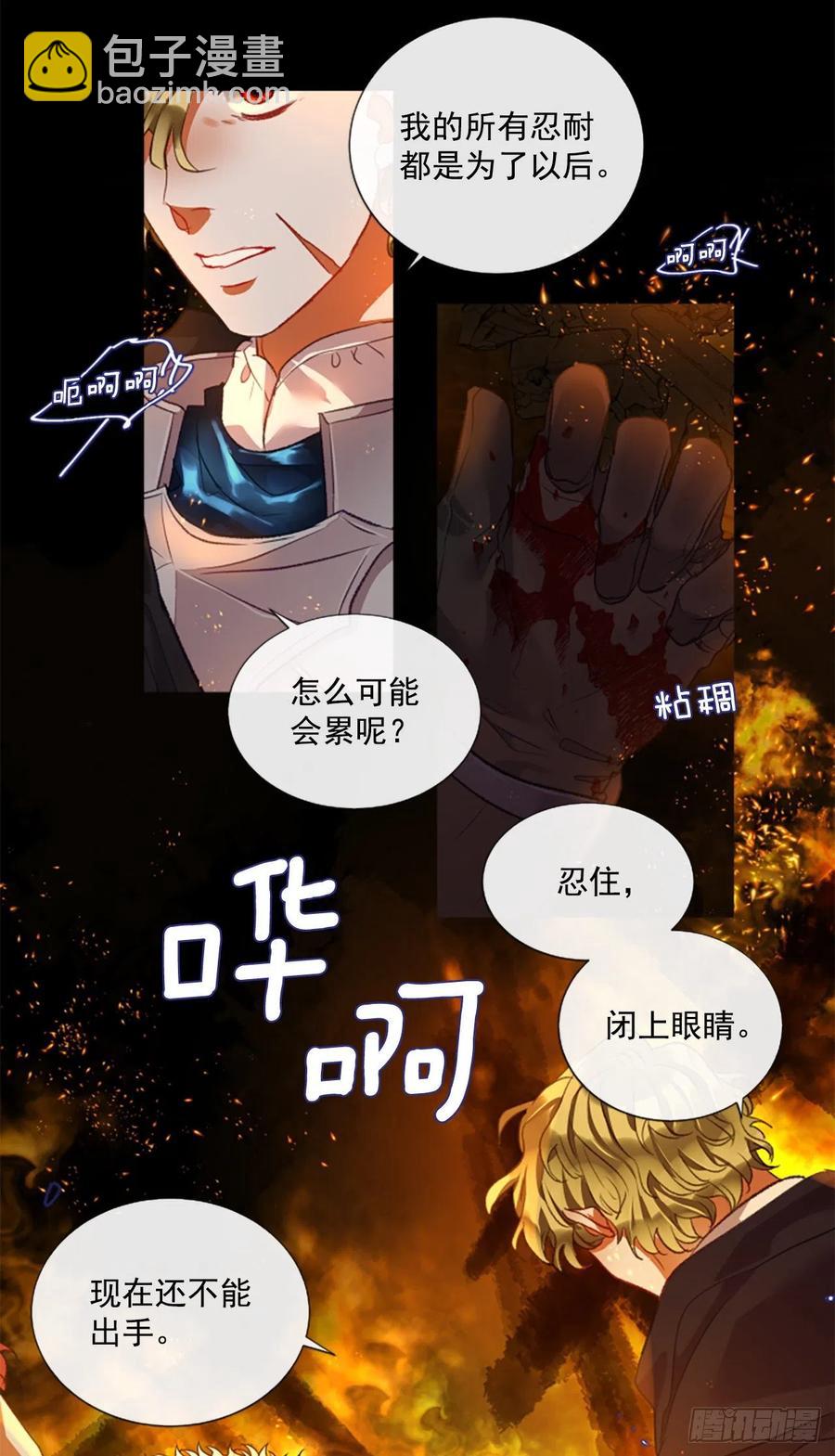 75.救赎11