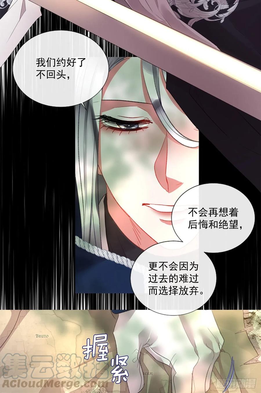 75.救赎18