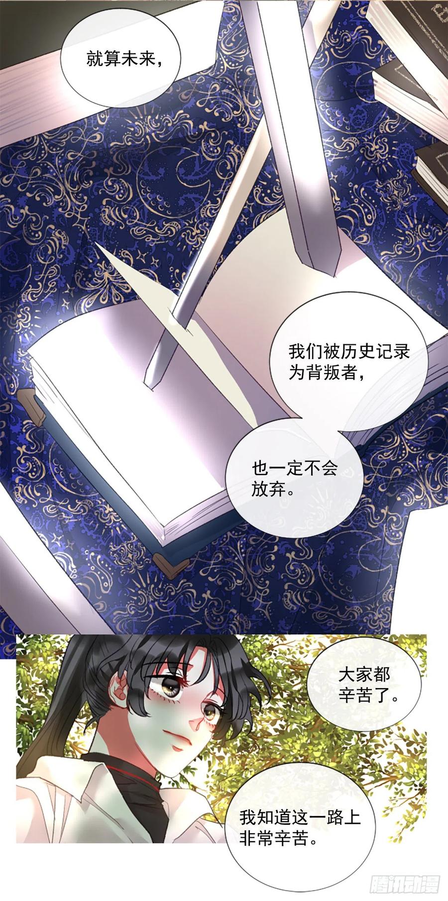 75.救赎19