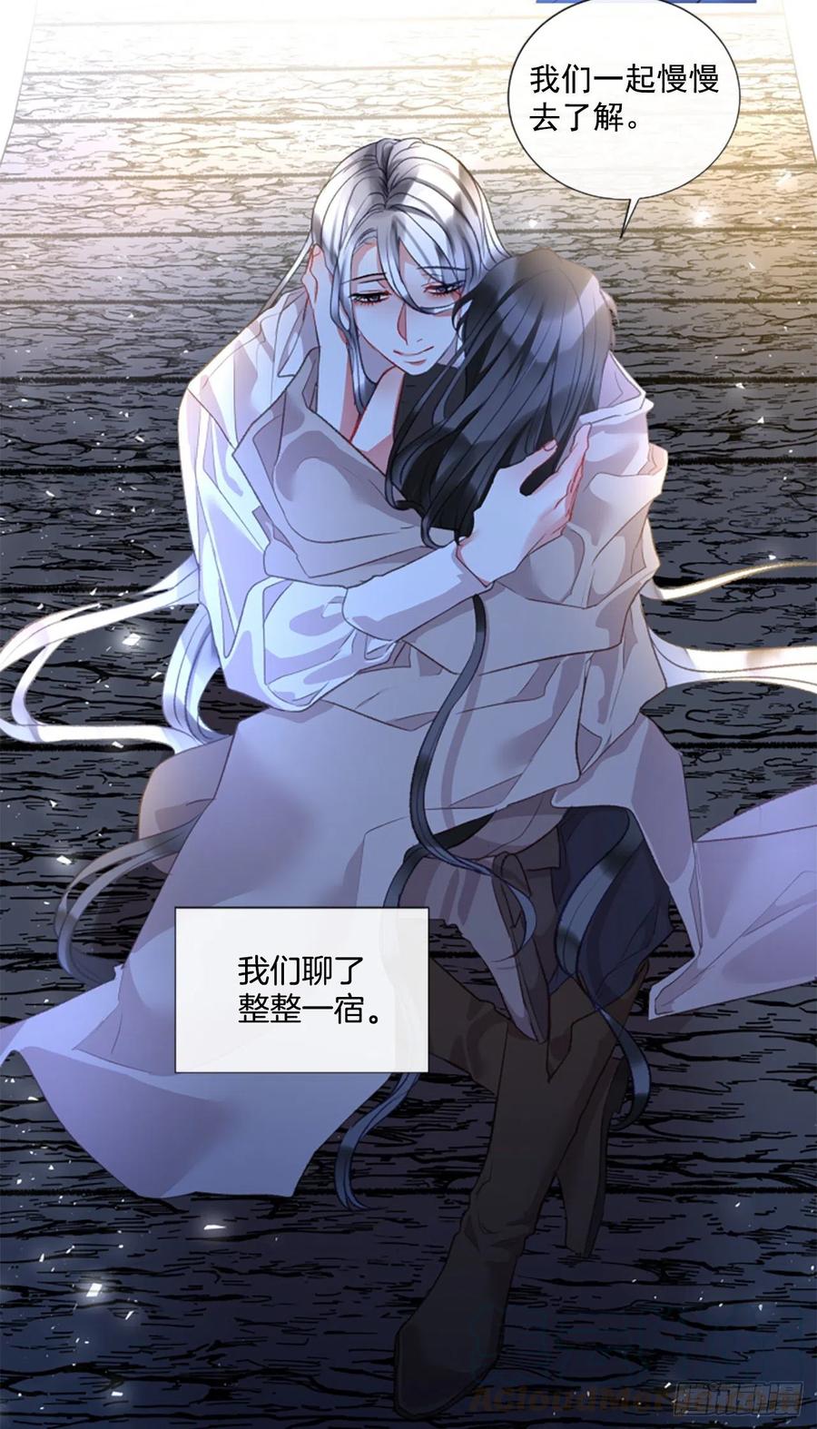 75.救赎6