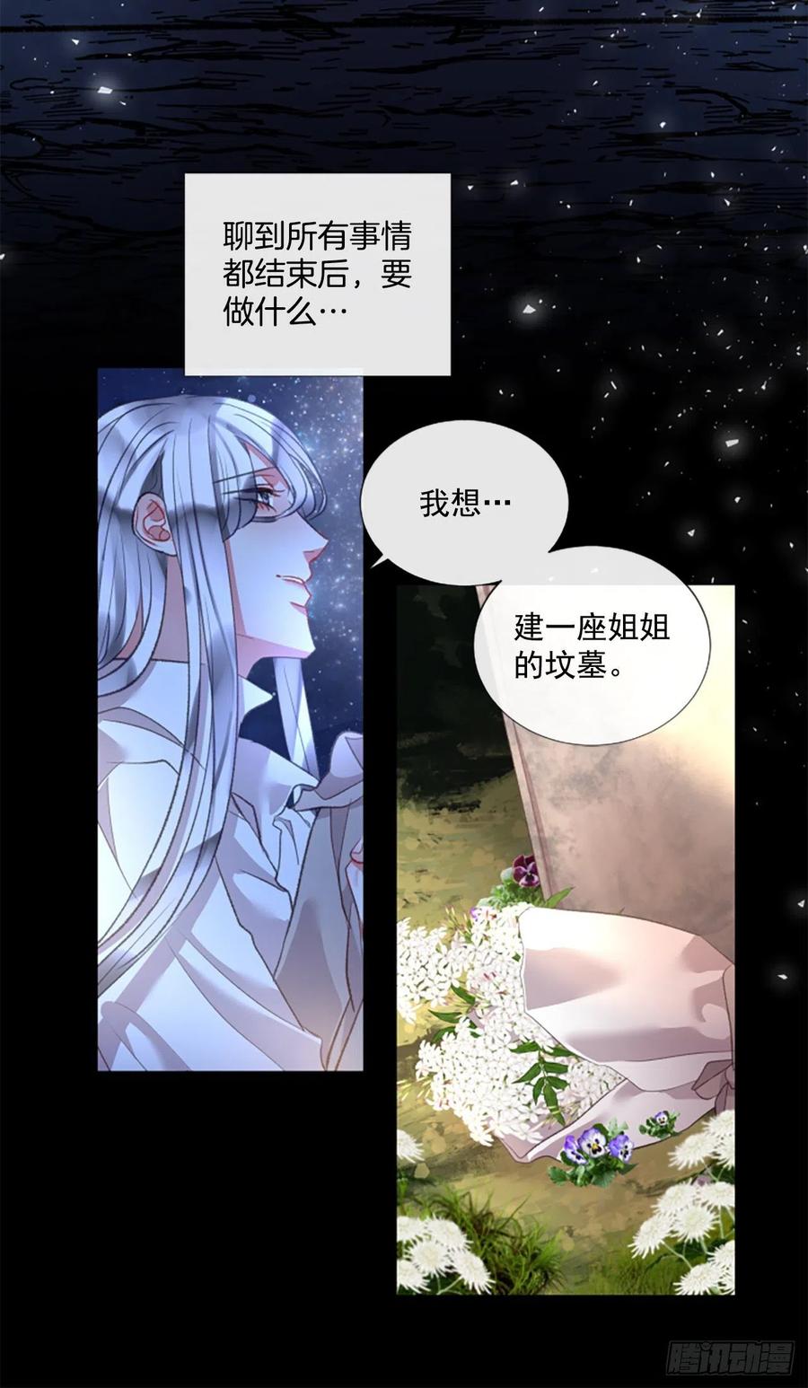 75.救赎7