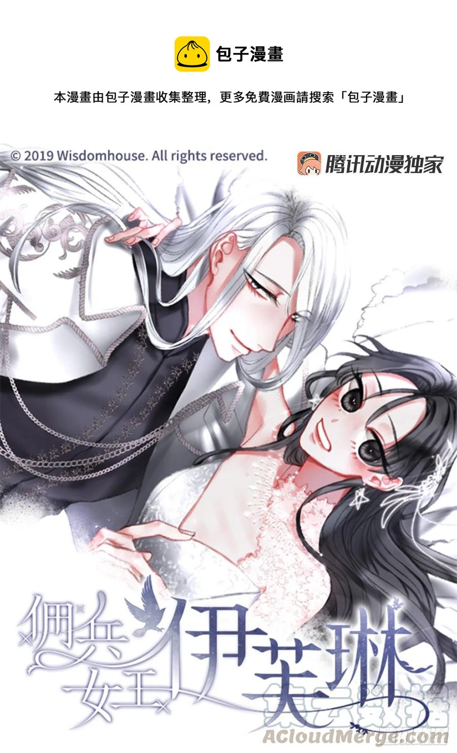 76.好好睡一觉0