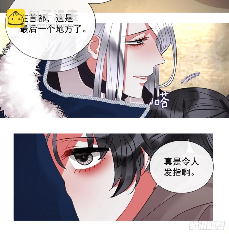 76.好好睡一觉10