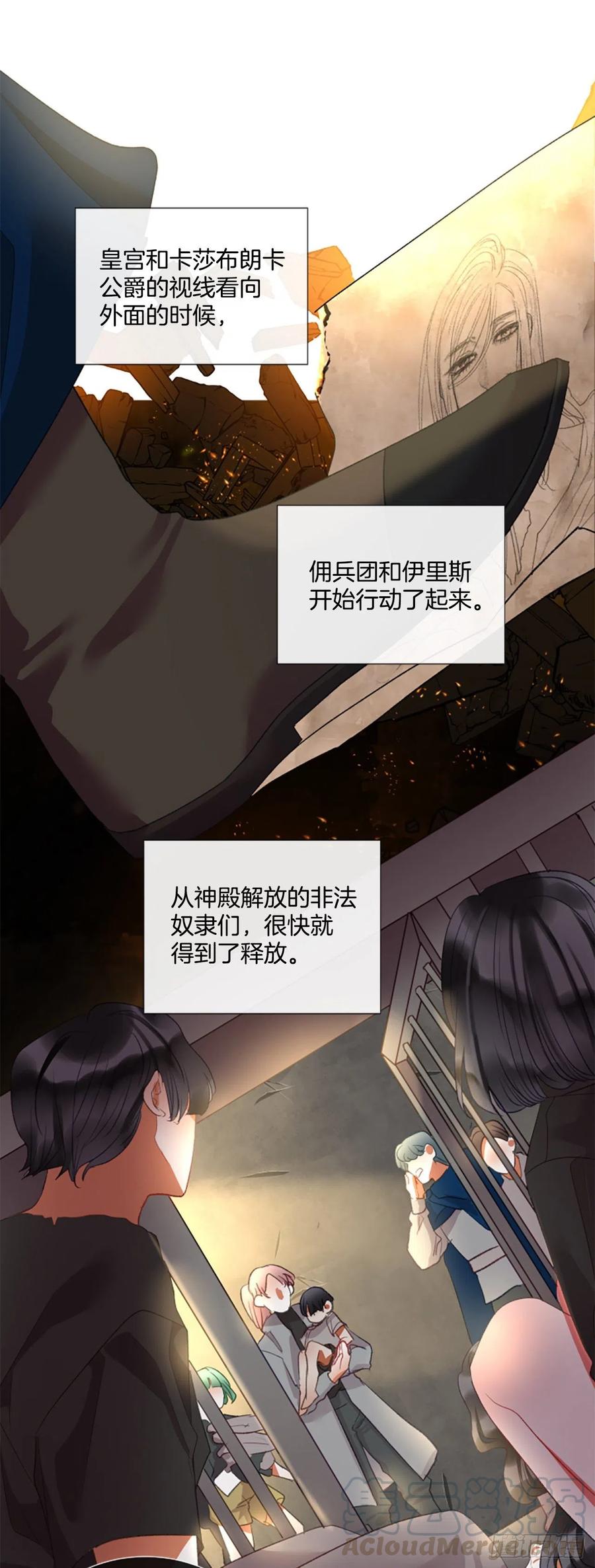 76.好好睡一觉12