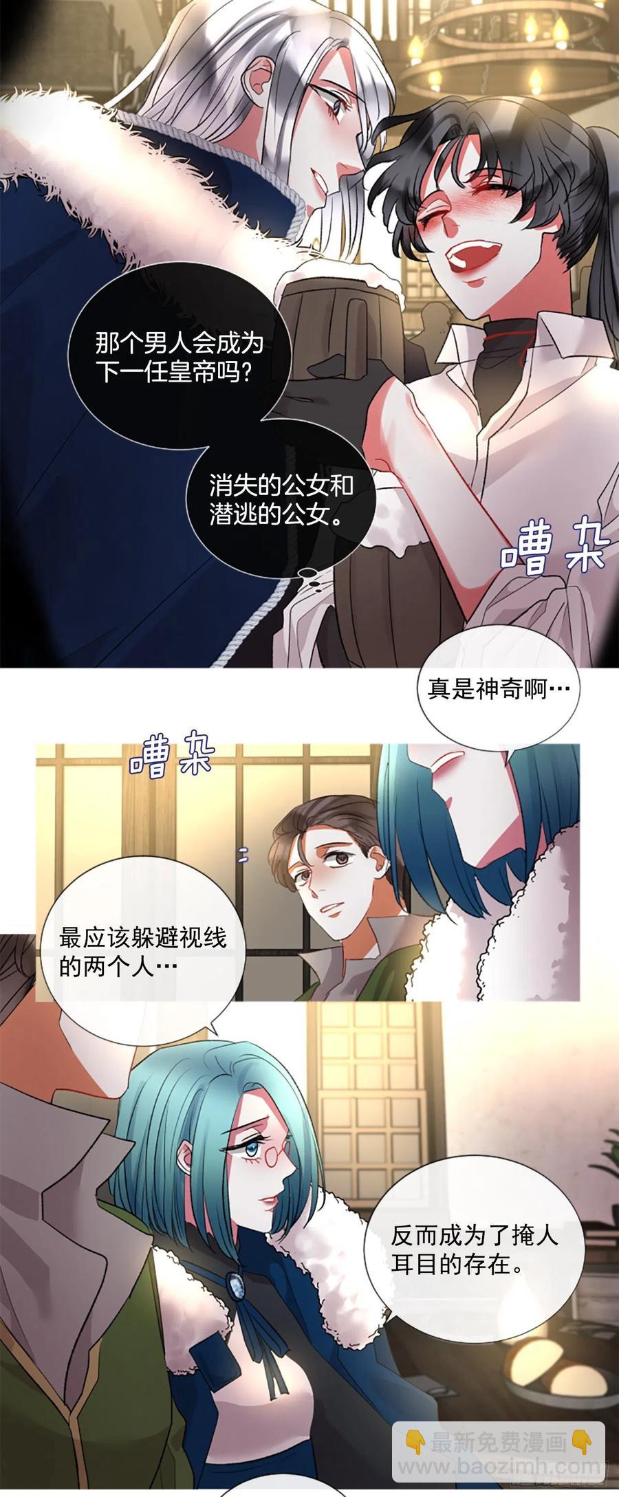 76.好好睡一觉14