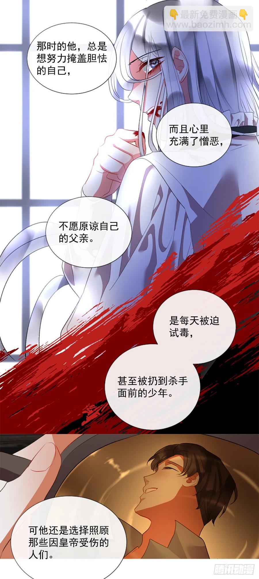 76.好好睡一觉17