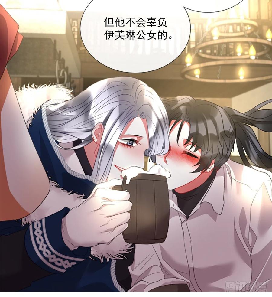 76.好好睡一觉19