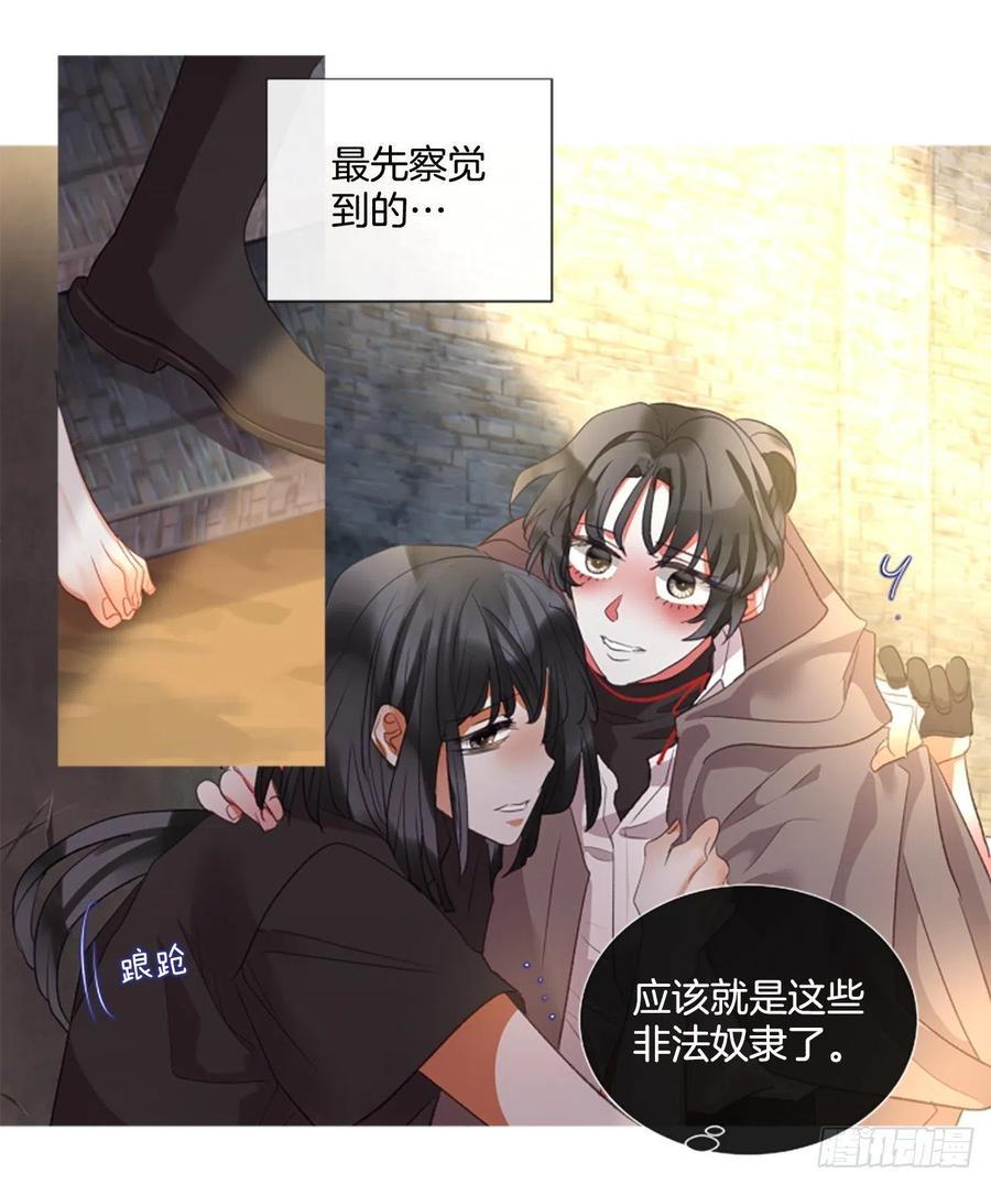 76.好好睡一觉2
