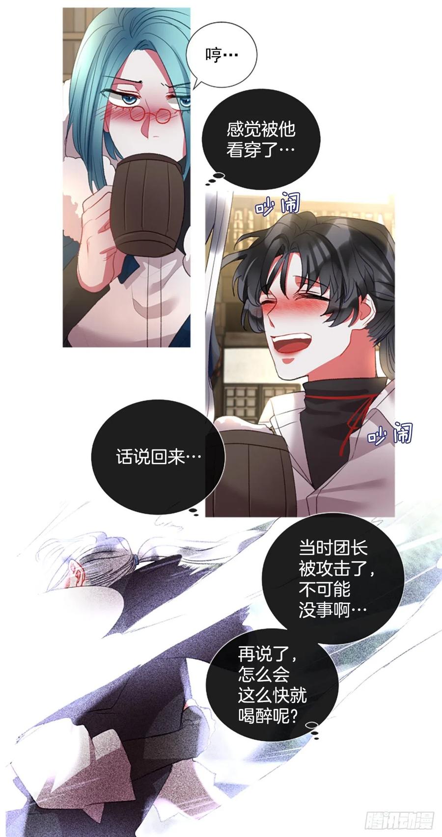 76.好好睡一觉20