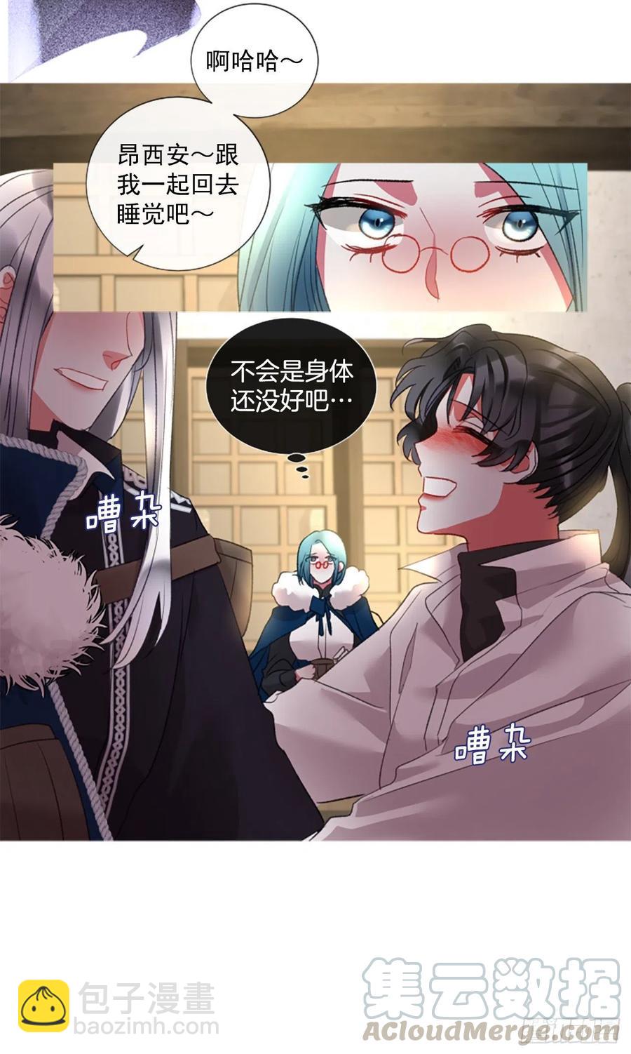 76.好好睡一觉21