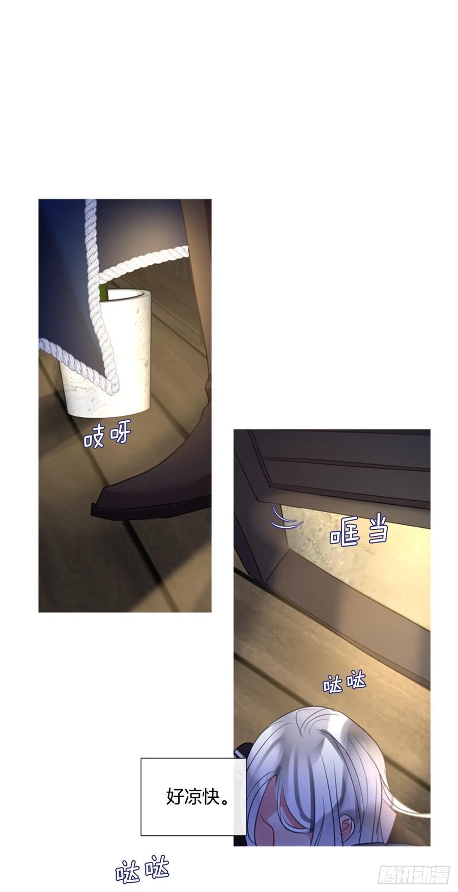76.好好睡一觉22