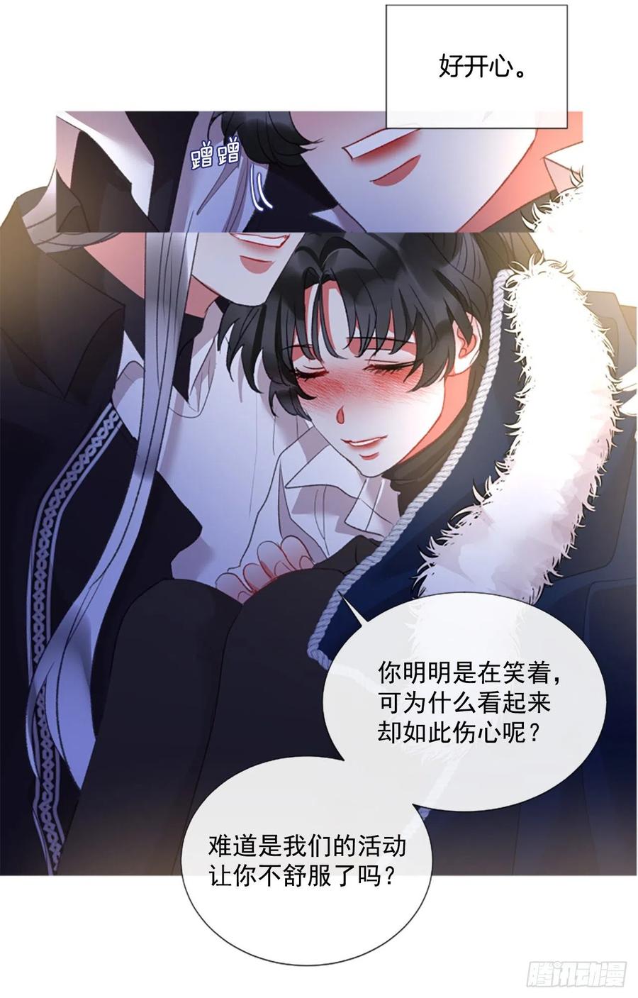 76.好好睡一觉23