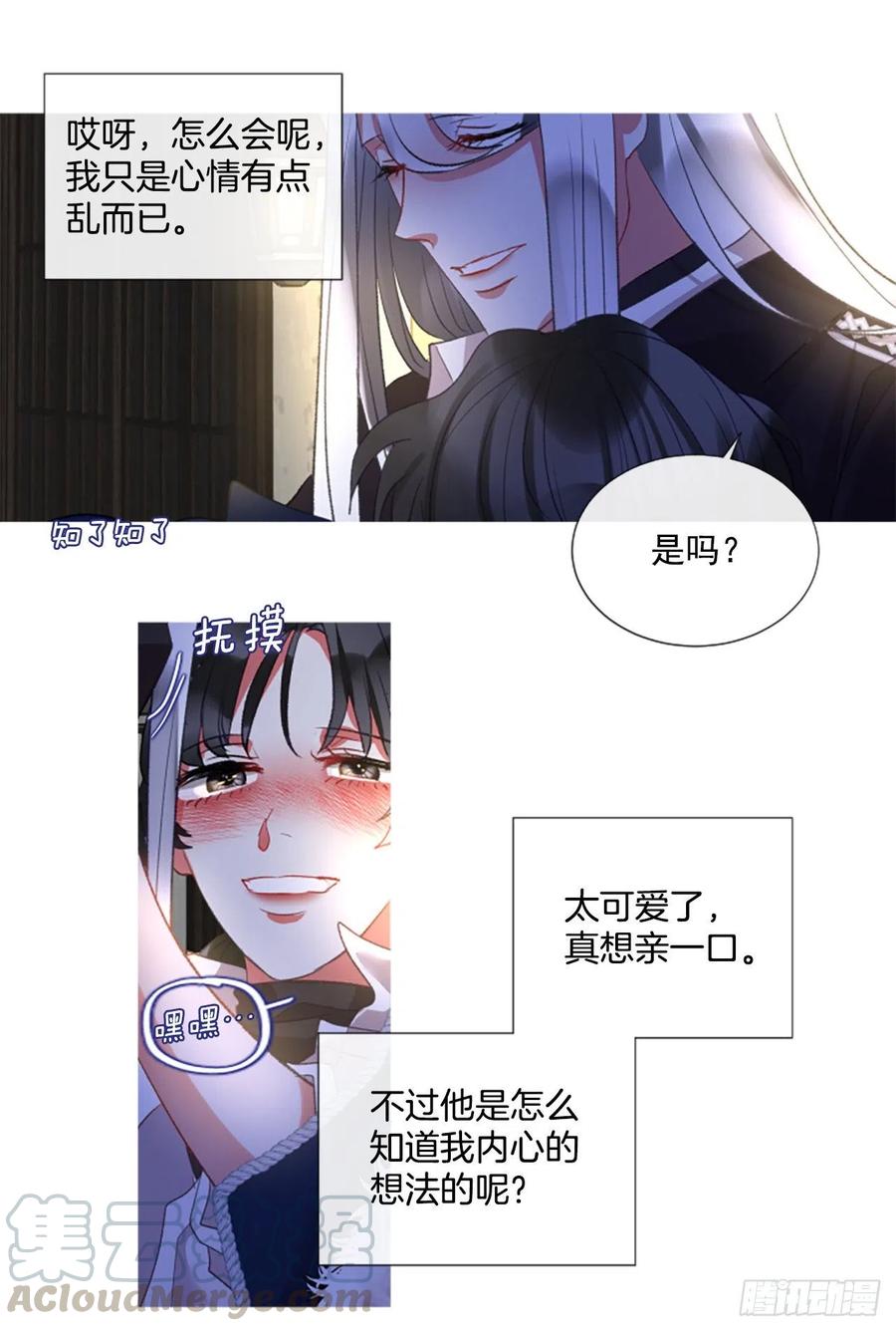 76.好好睡一觉24