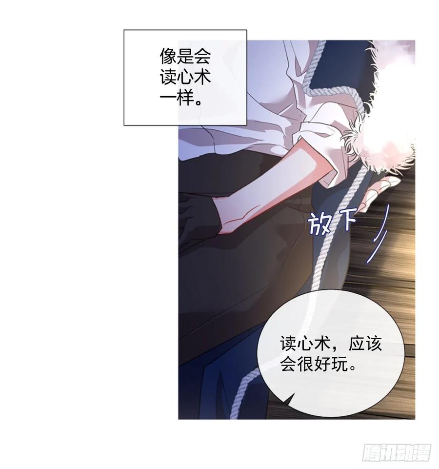 76.好好睡一觉25