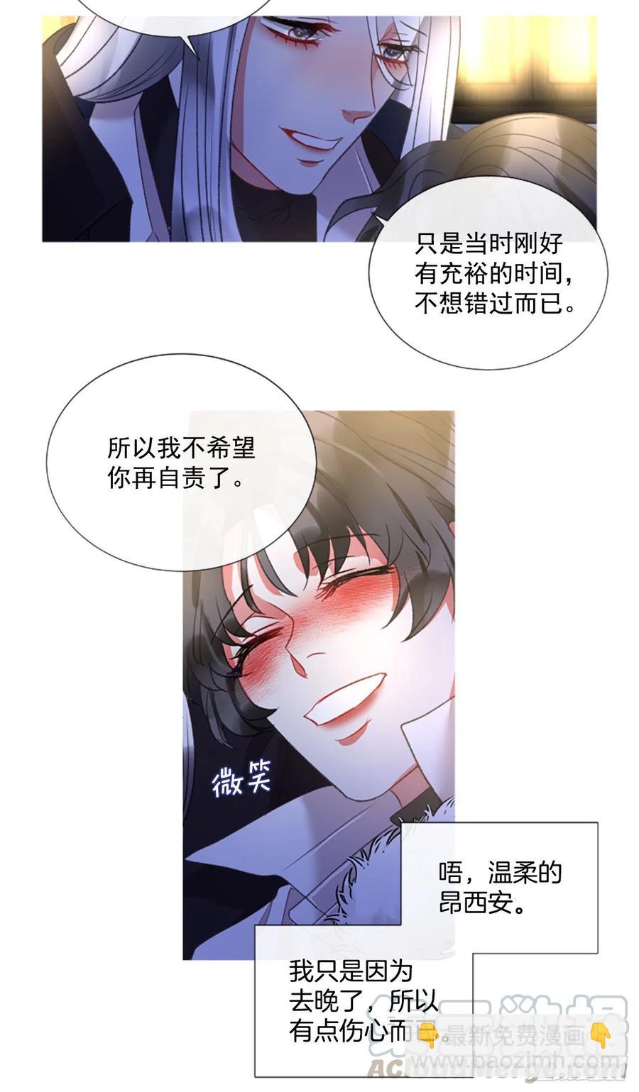 76.好好睡一觉27