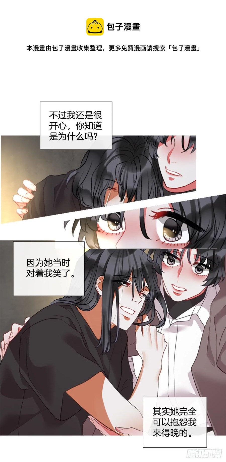 76.好好睡一觉28