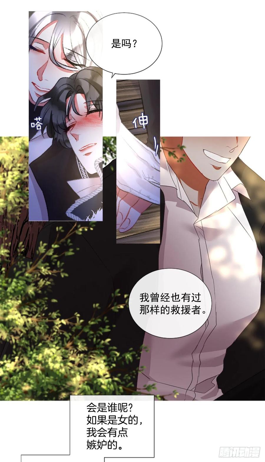 76.好好睡一觉29