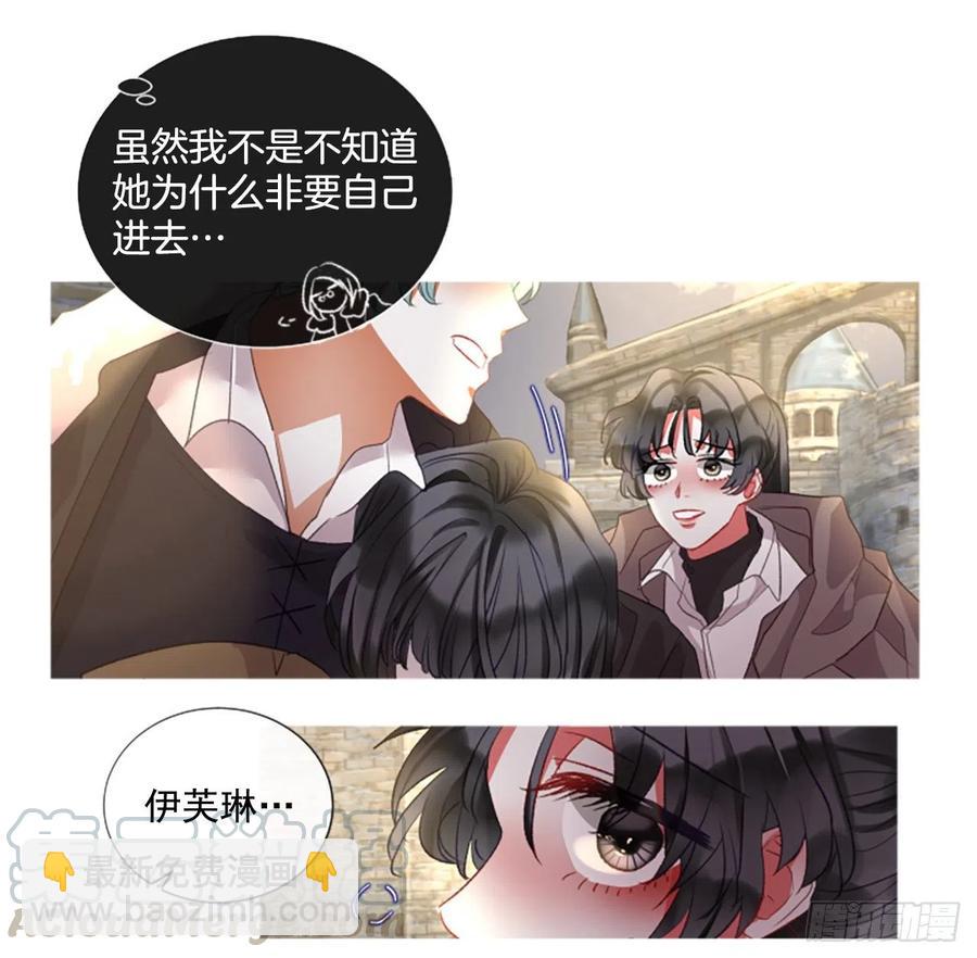 76.好好睡一觉3