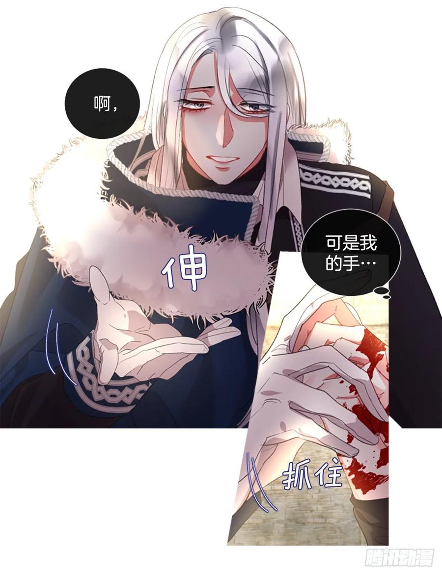76.好好睡一觉4