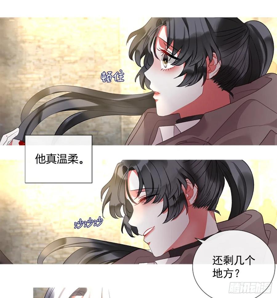 76.好好睡一觉5