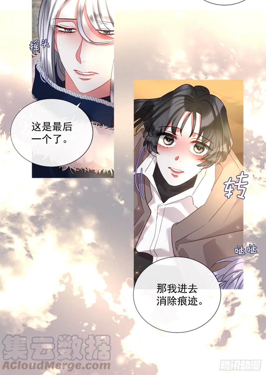 76.好好睡一觉6