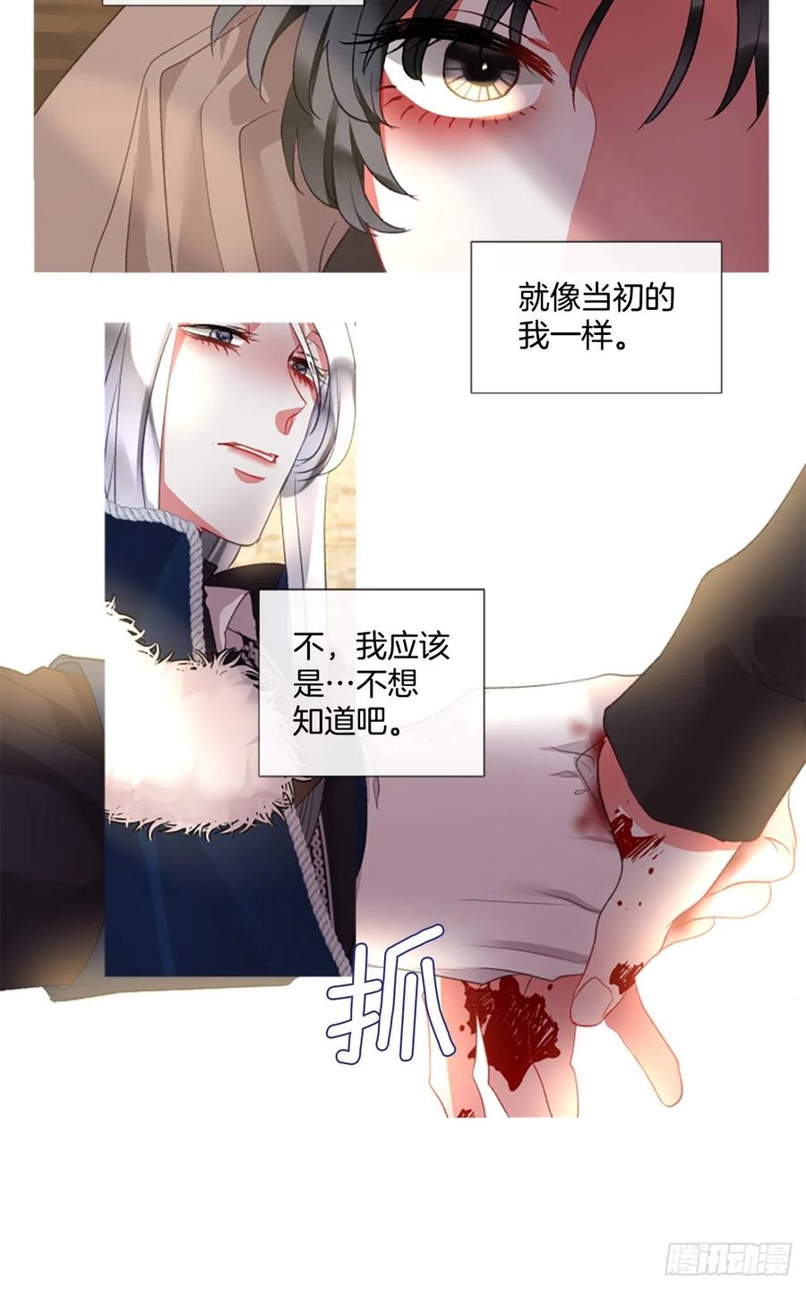 76.好好睡一觉8