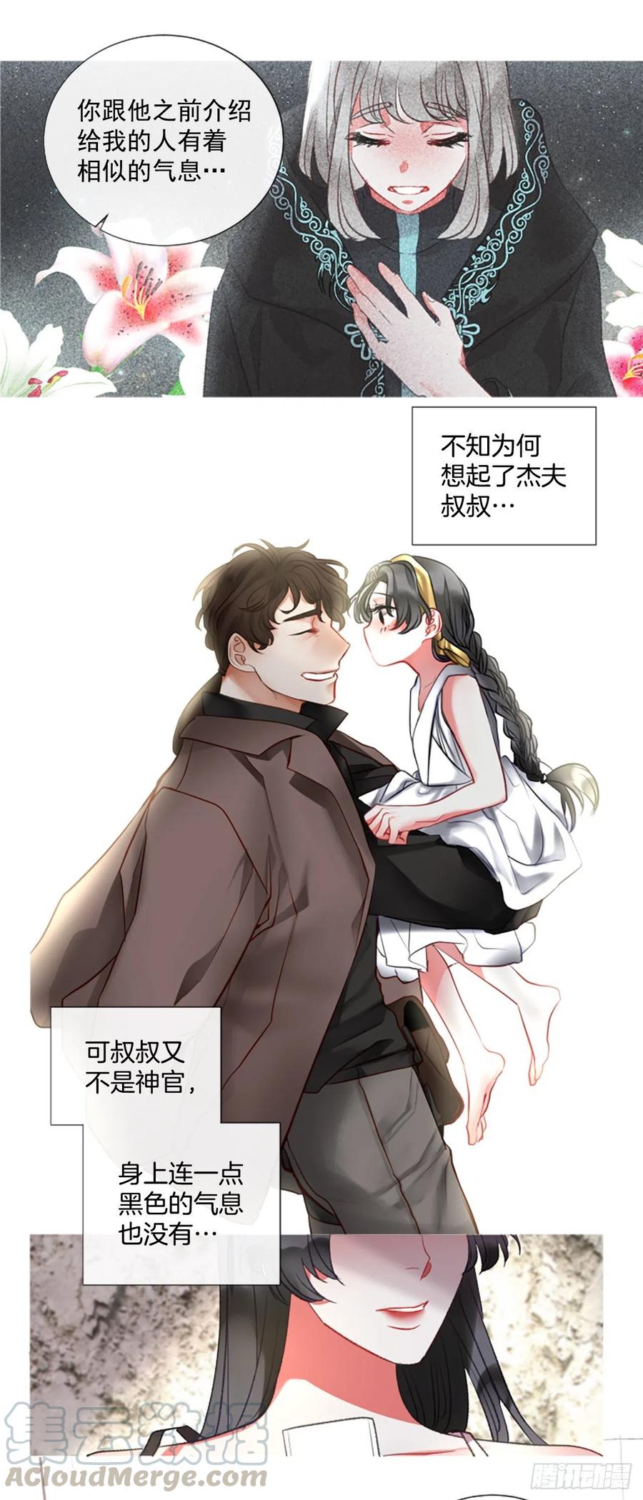 77.温柔的漂亮姐姐12