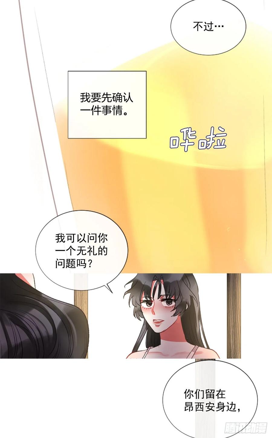 77.温柔的漂亮姐姐13