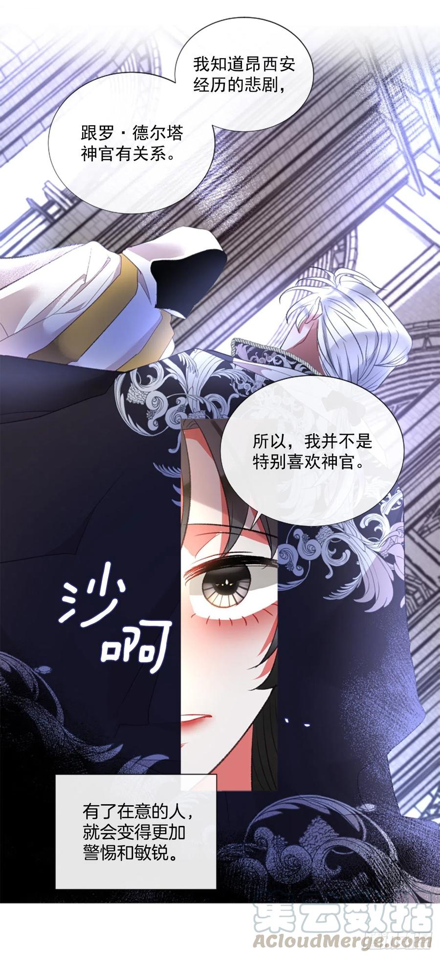 77.温柔的漂亮姐姐15