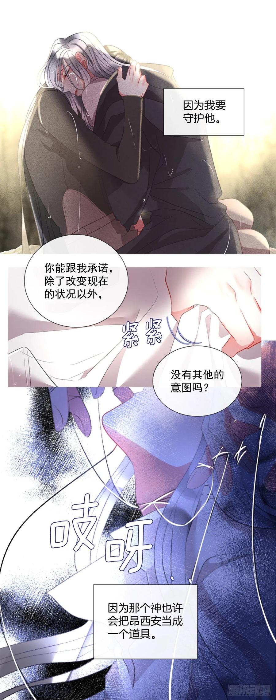 77.温柔的漂亮姐姐16