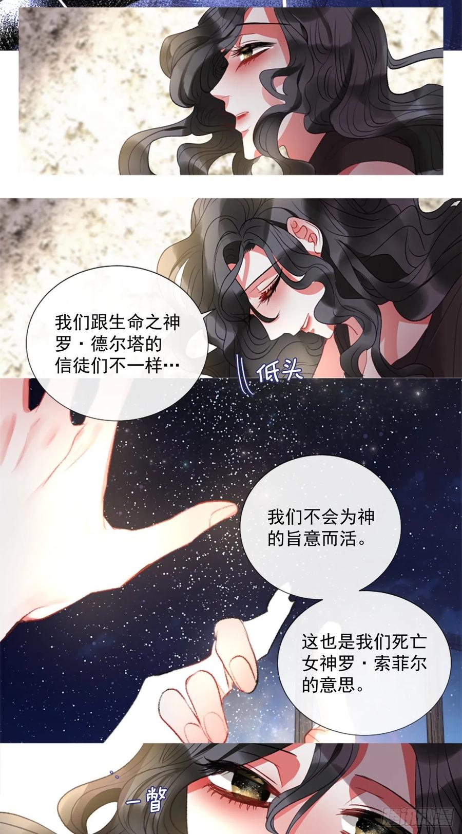 77.温柔的漂亮姐姐17