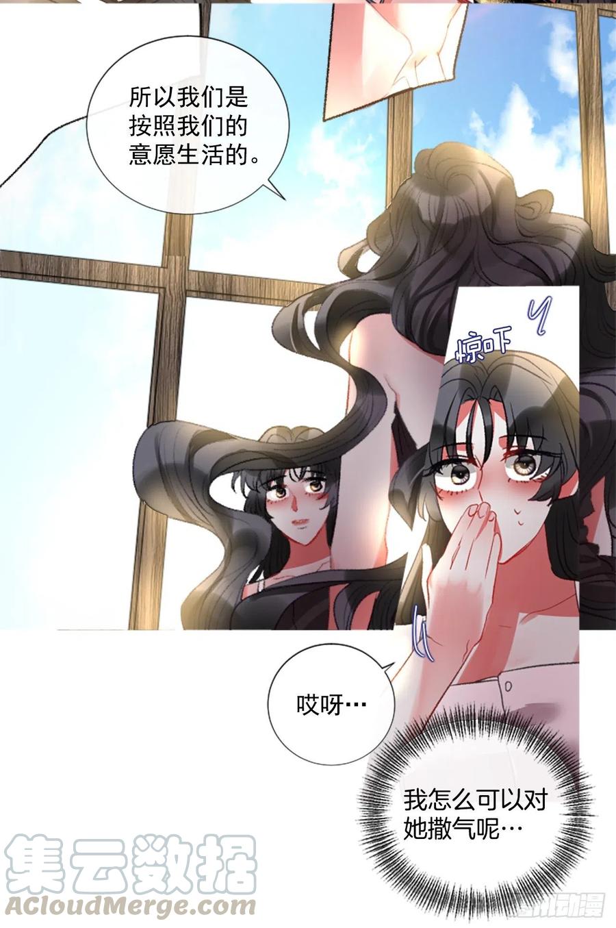 77.温柔的漂亮姐姐18