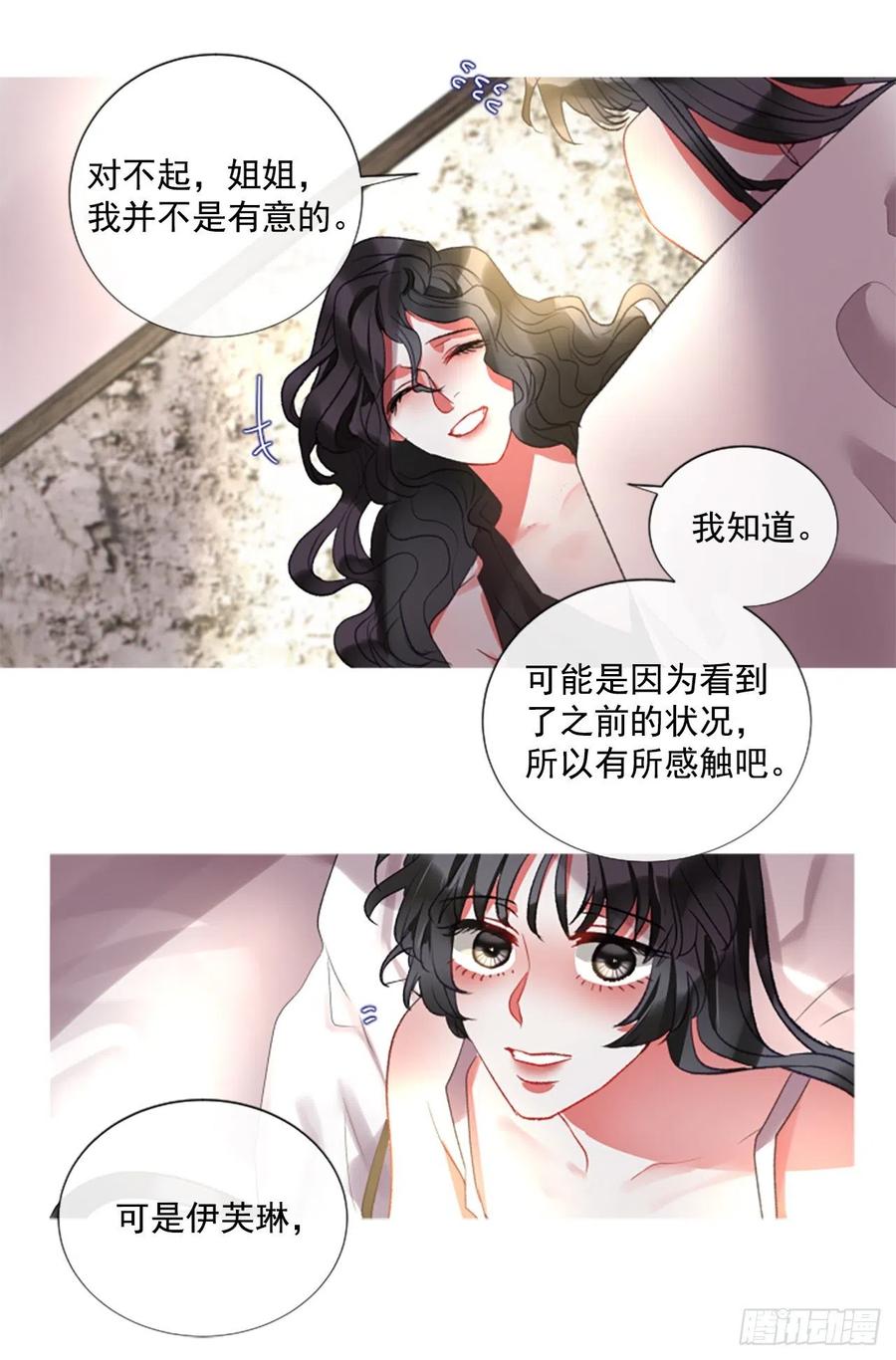 77.温柔的漂亮姐姐19