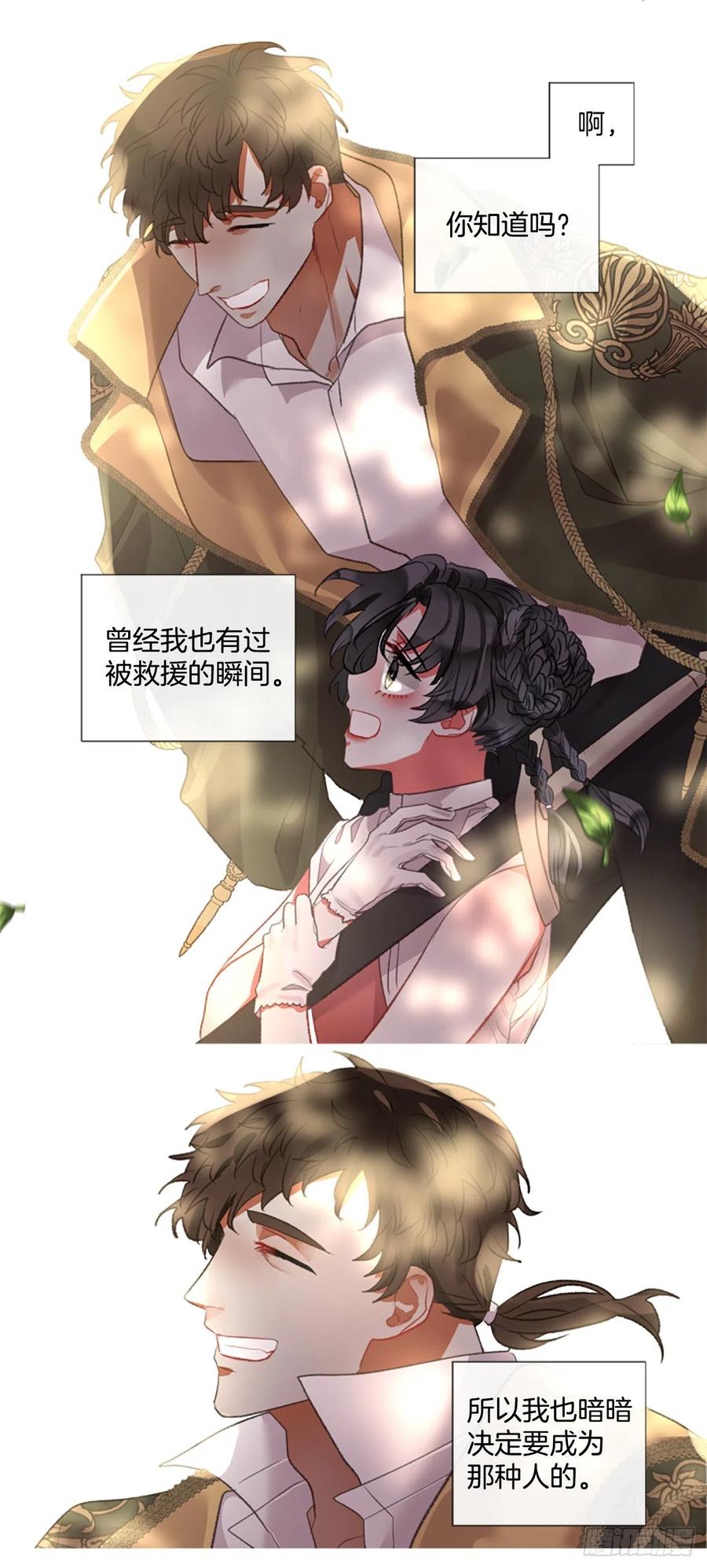 77.温柔的漂亮姐姐2