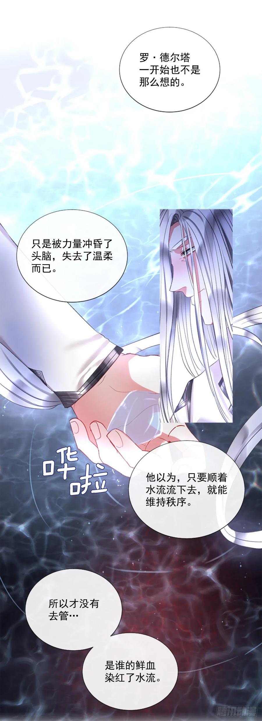 77.温柔的漂亮姐姐20