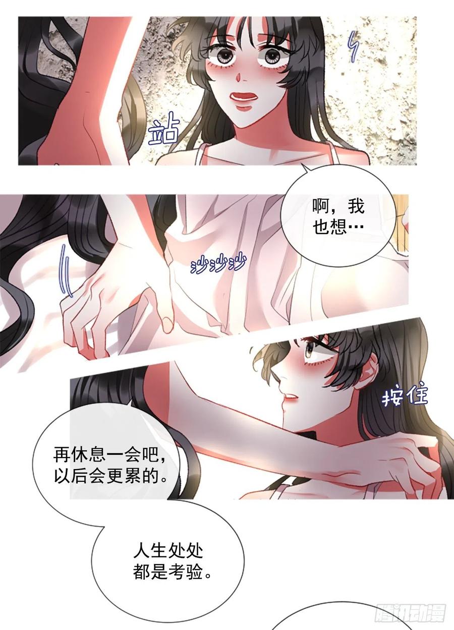 77.温柔的漂亮姐姐22
