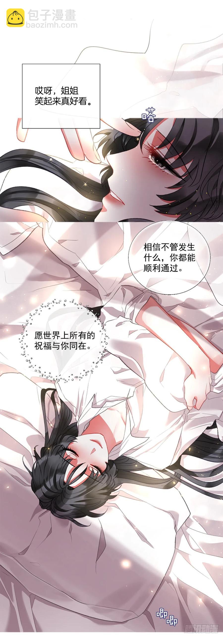 77.温柔的漂亮姐姐25