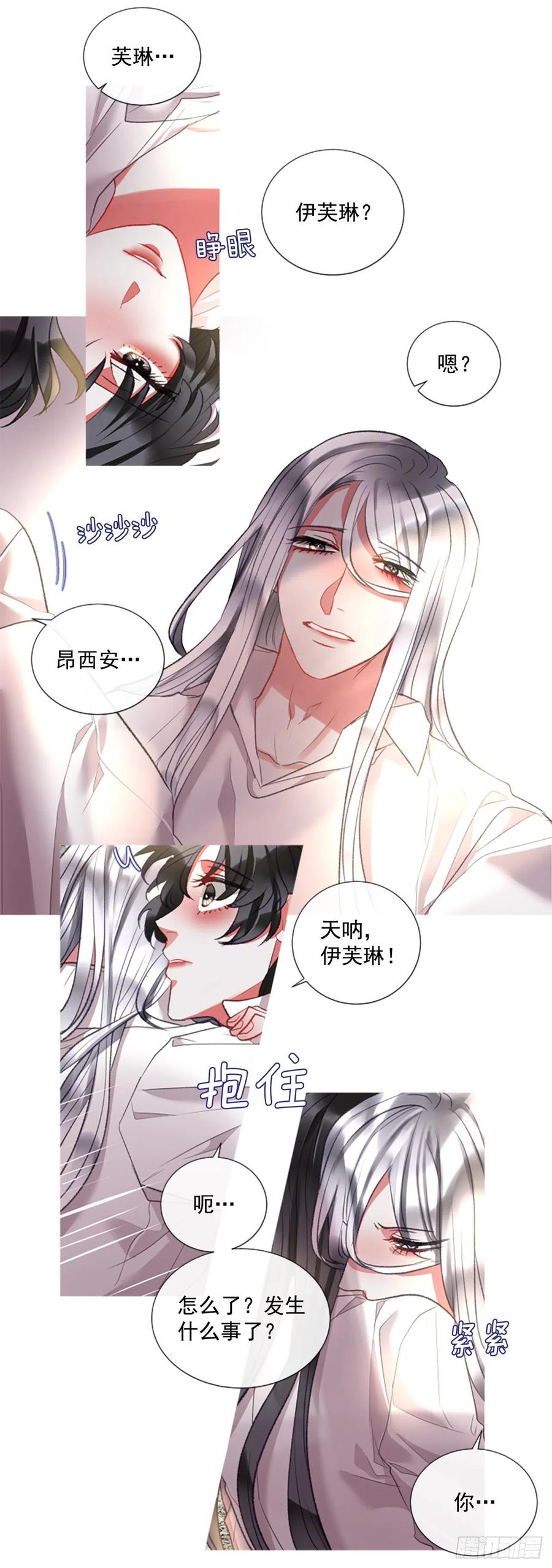 77.温柔的漂亮姐姐26