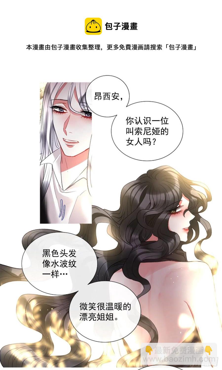 77.温柔的漂亮姐姐28