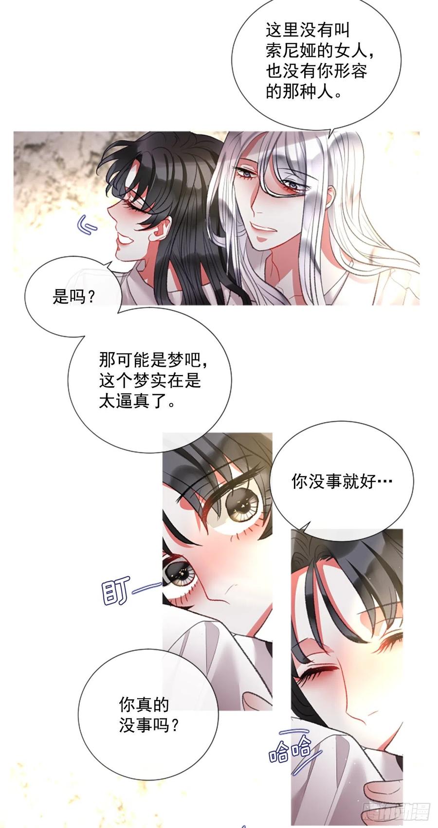 77.温柔的漂亮姐姐29