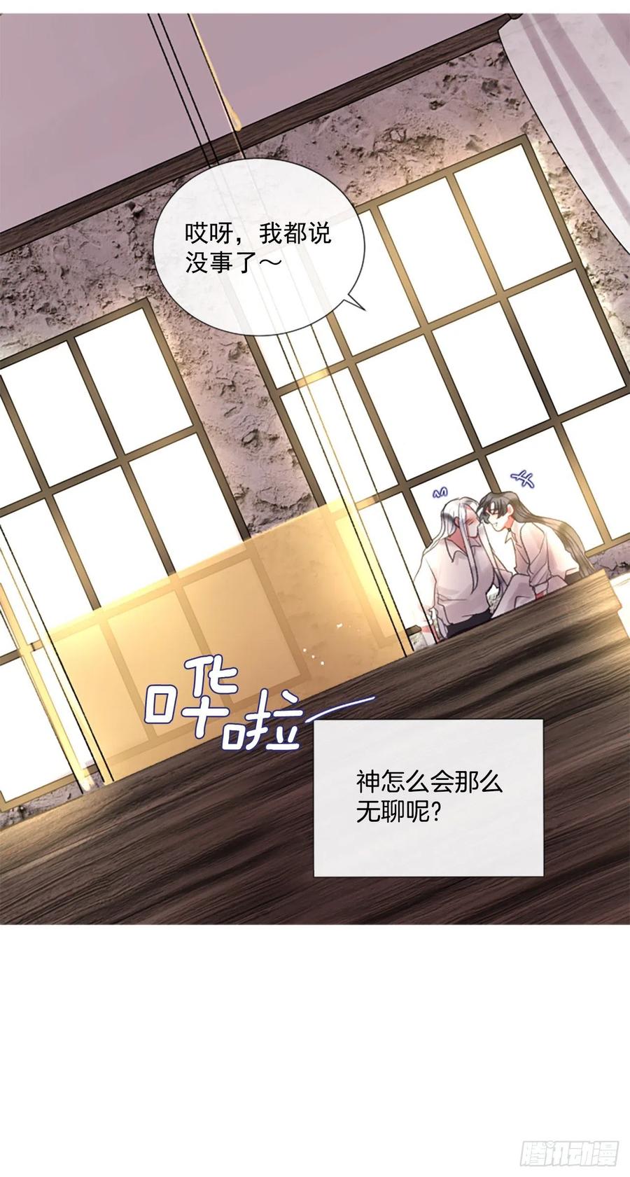 77.温柔的漂亮姐姐31