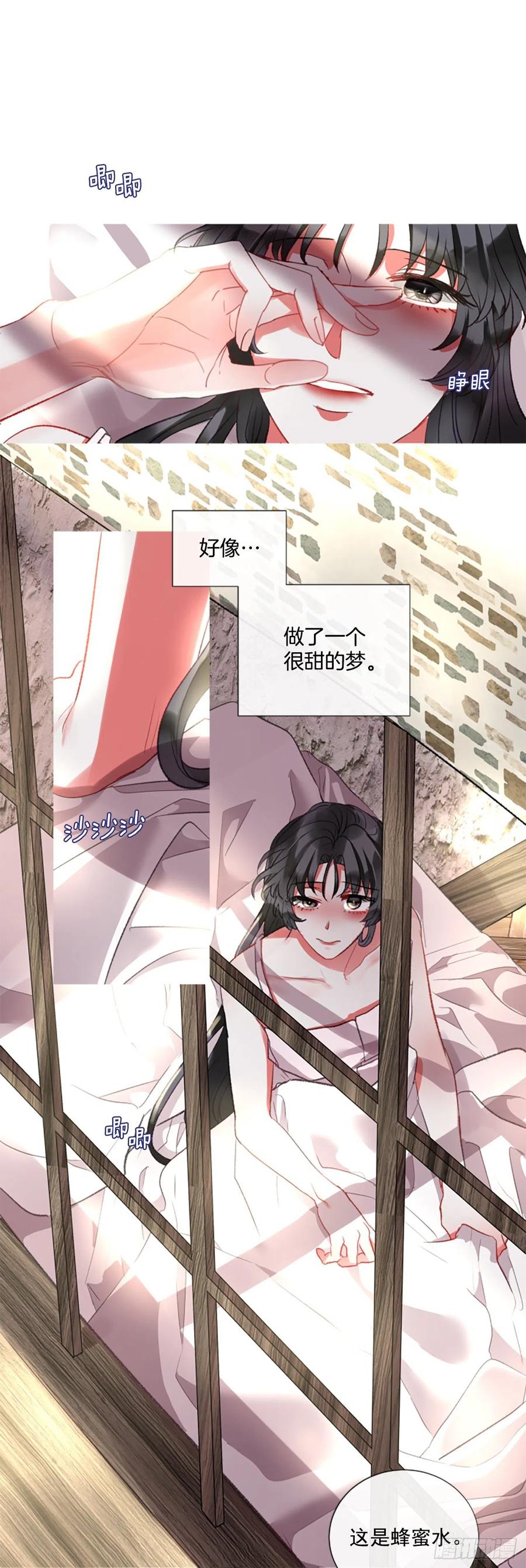 77.温柔的漂亮姐姐8