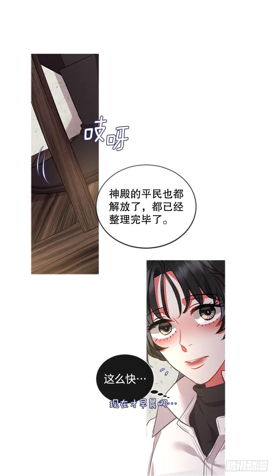 78.该死的家伙1